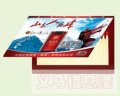 折叠火柴钱包式