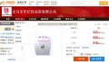 小鸭牌 XPB35-1145S 双筒迷你洗衣机带脱水甩干 包邮 可洗被套