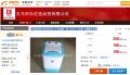 小鸭福利洗衣机XPB46-1218洗脱一体 4.6公斤大容量 小鸭牌洗衣机