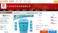 包邮小鸭 XPB32-1142 3.2公斤耐用塑料单筒迷你洗衣机一年包换