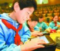 教书育人1