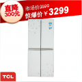 tcl冰箱