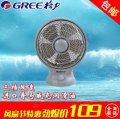 格力转页扇KYT-2502a