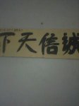 毛沟菌种产量高，