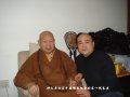 大自在总经理妙文居士与中国佛教协会会长一诚长老