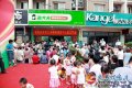 北环店开业