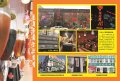 多彩扎啤产品图册