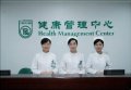 康复中心