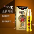 男性助勃延时喷剂