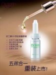 欧兰素 玻尿酸