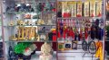 大自在新品上架