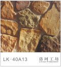 文化石（珞珂石）