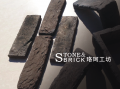 文化砖（珞珂砖）