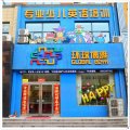 学校外观
