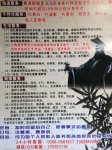 恭贺曹操跑腿进驻义马市