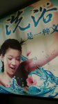 笑淋商务
