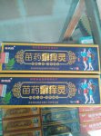 皮肤病特效