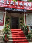 店面1
