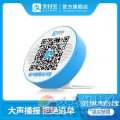 支付宝盒M1