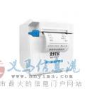 支付宝盒打印机