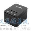 易联云打印机