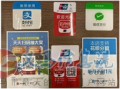 收款码