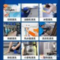 清洗油烟机，清洗洗衣机，清洗太阳能，清洗热水器