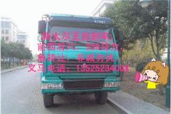斯太尔王自卸车急转让，请联系