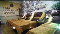 祥和足浴技师招聘