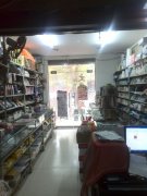 香山街心心百文店专业文具批发