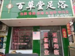 长期招收技师/学员