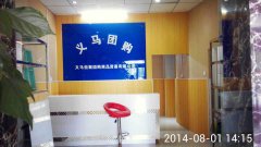 店面转让！
