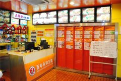 【 义马永和豆浆 】