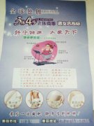 减肥瘦身火热进行中！！！！！！！