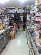 义马心心文具专业店