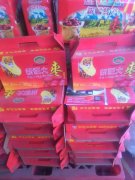 走亲访友，公司单位福利的最佳选择