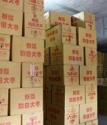 走亲访友，公司单位福利的最佳选择