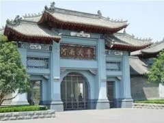 包带干粮与带伞，你的学历证明你的能力。