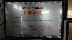 义马朝闻书法学校