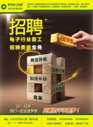 义马劳动大厦208室长期招工！所有业务均为直招