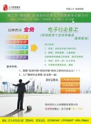 义马劳动大厦208室长期招工！所有业务均为直招