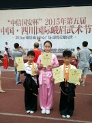 中瑞武馆常年招生