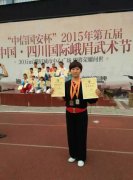 中瑞武馆常年招生