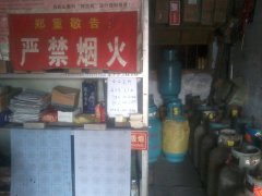 主营灶具，钢瓶，抽烟机，液化气及其维修。