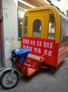 多功能移动小吃车出售