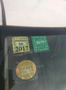 卖车