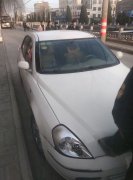 卖车