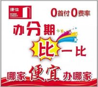 苹果6s