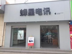 零首付即可带走心仪手机，马上行动吧