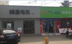VIVO新款xplay5上市了，1000就可带走了